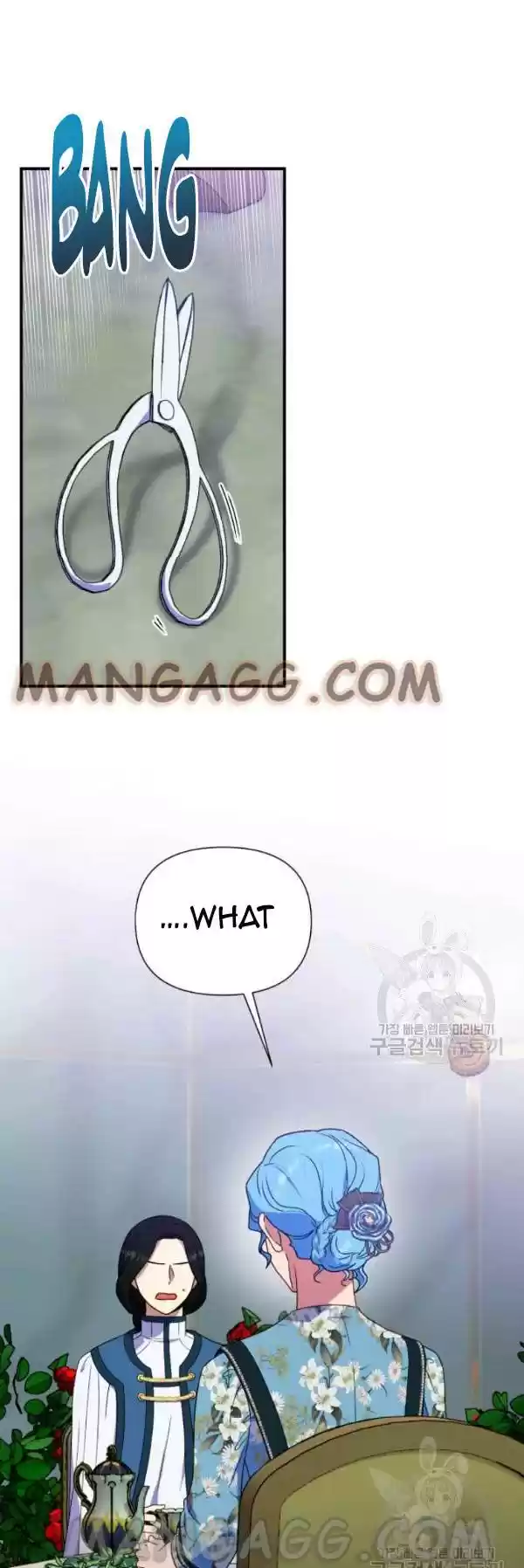 The Monster Duchess And Contract Princess Chapter 115