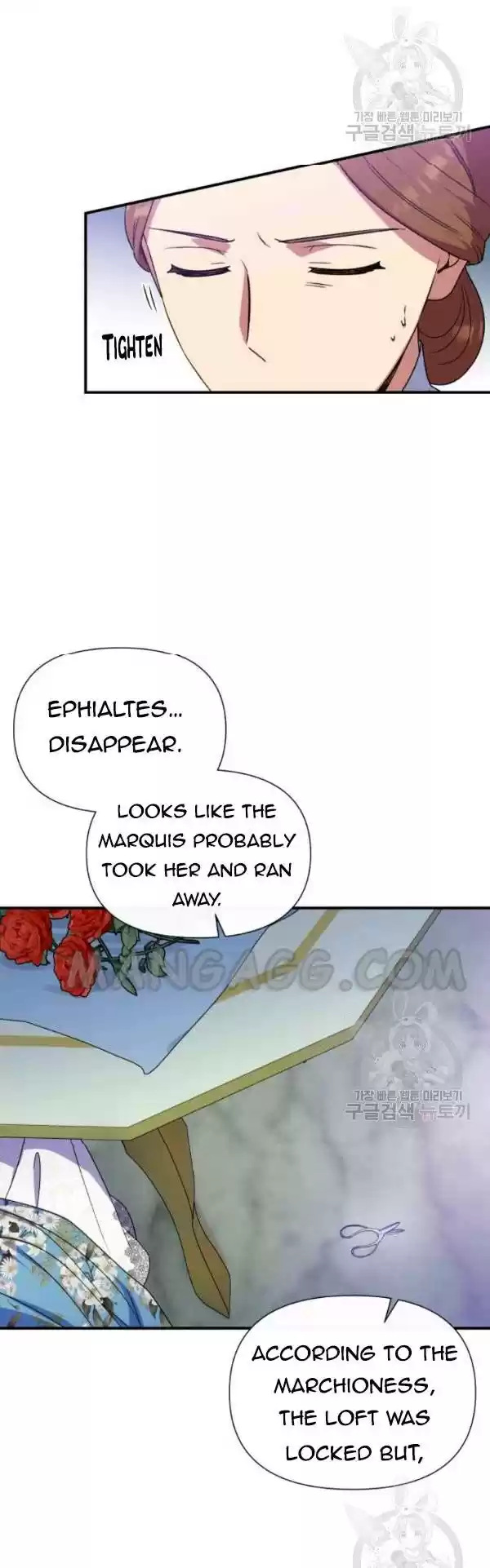 The Monster Duchess And Contract Princess Chapter 115