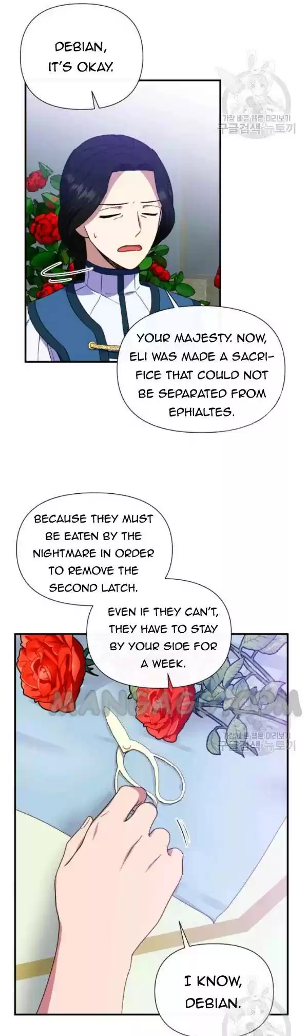 The Monster Duchess And Contract Princess Chapter 115