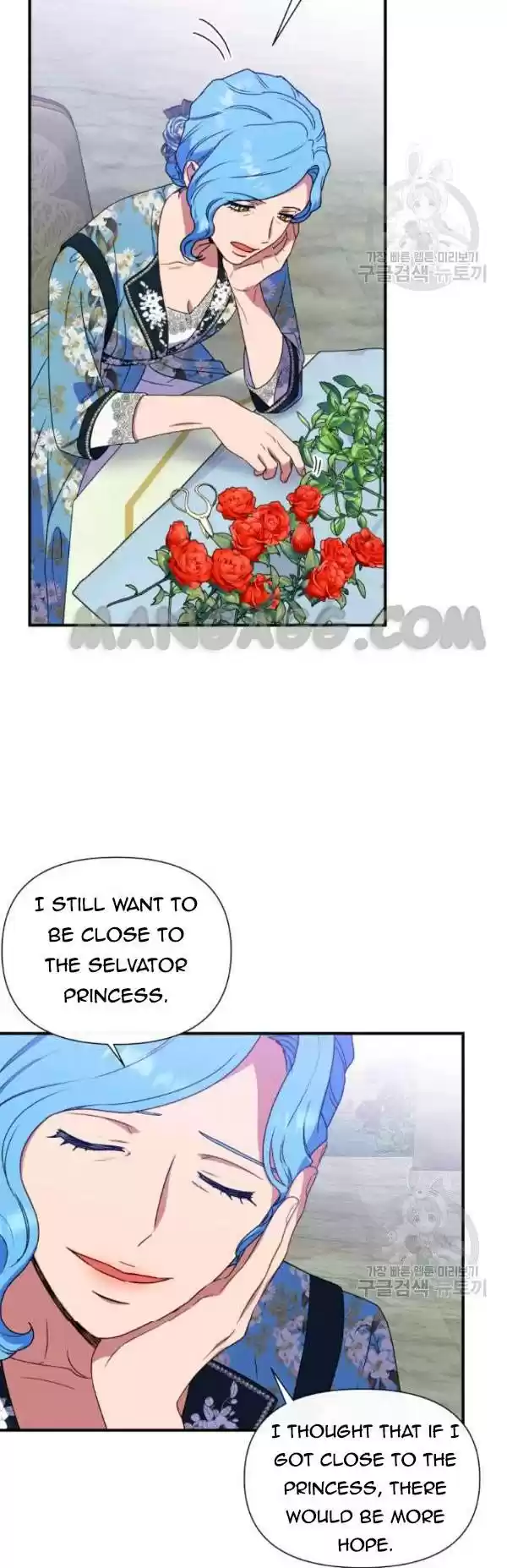 The Monster Duchess And Contract Princess Chapter 115