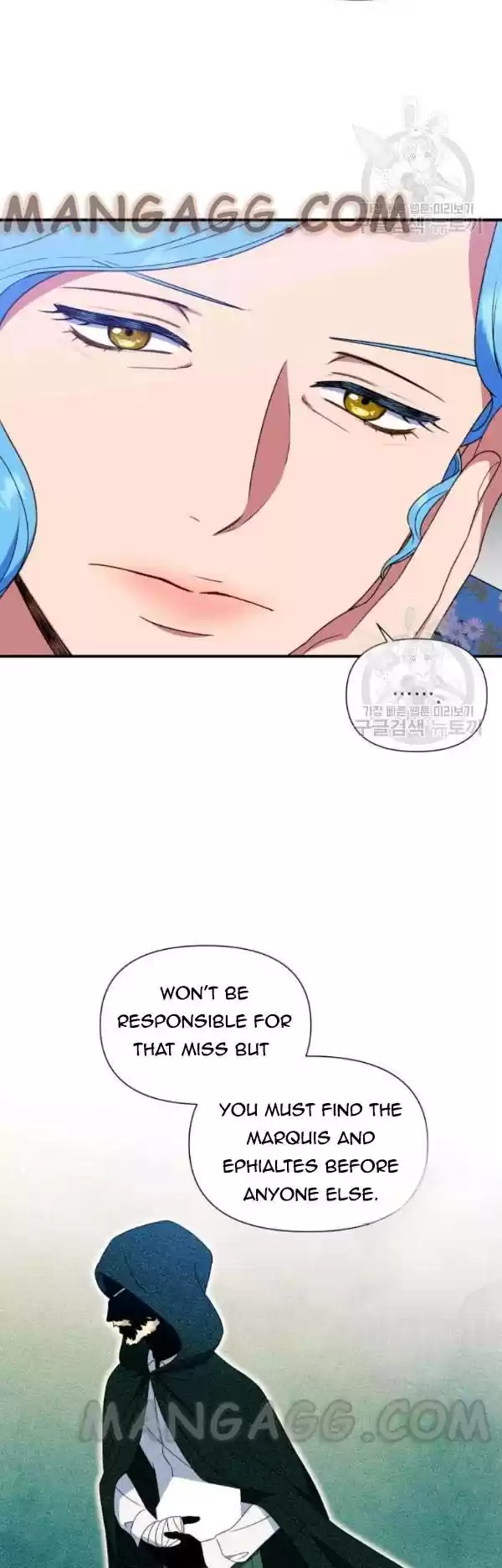 The Monster Duchess And Contract Princess Chapter 115