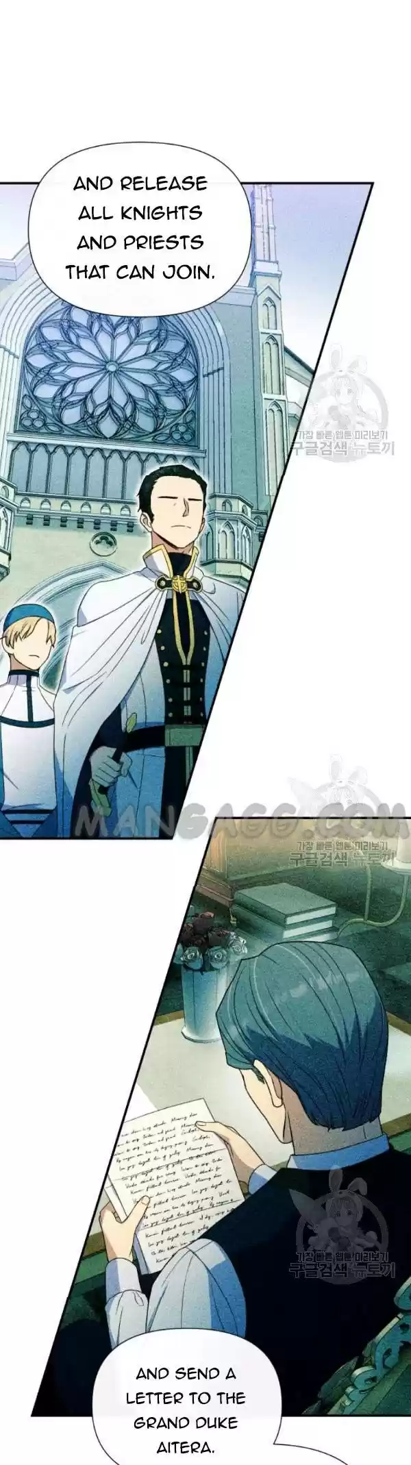 The Monster Duchess And Contract Princess Chapter 115