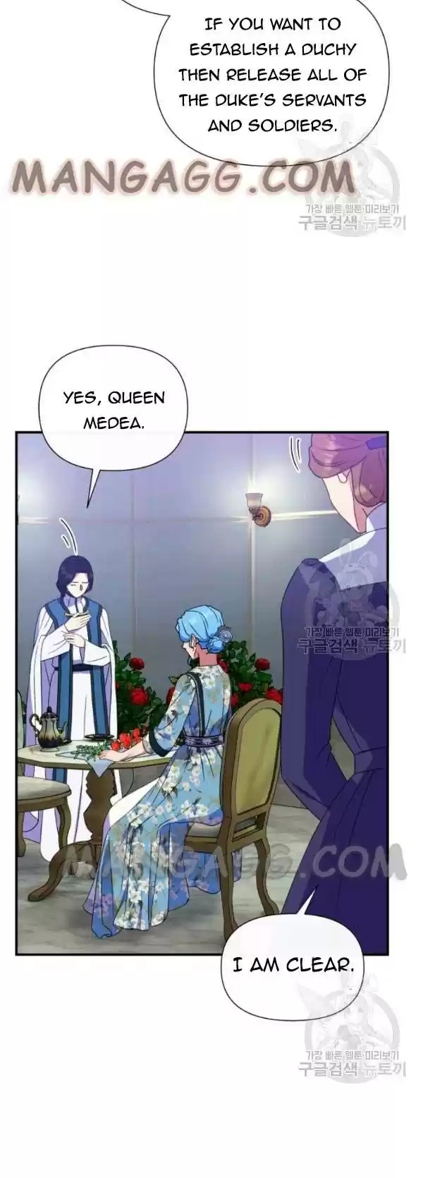 The Monster Duchess And Contract Princess Chapter 115