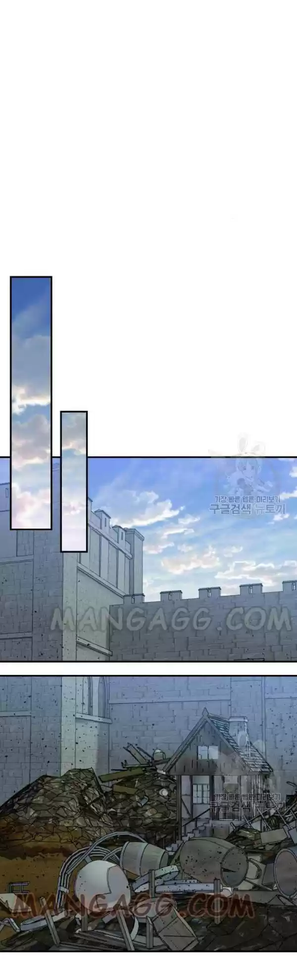 The Monster Duchess And Contract Princess Chapter 115