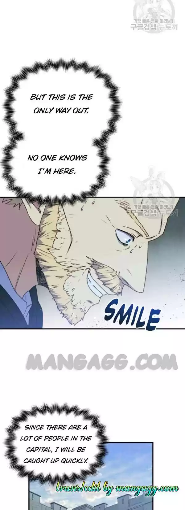 The Monster Duchess And Contract Princess Chapter 115