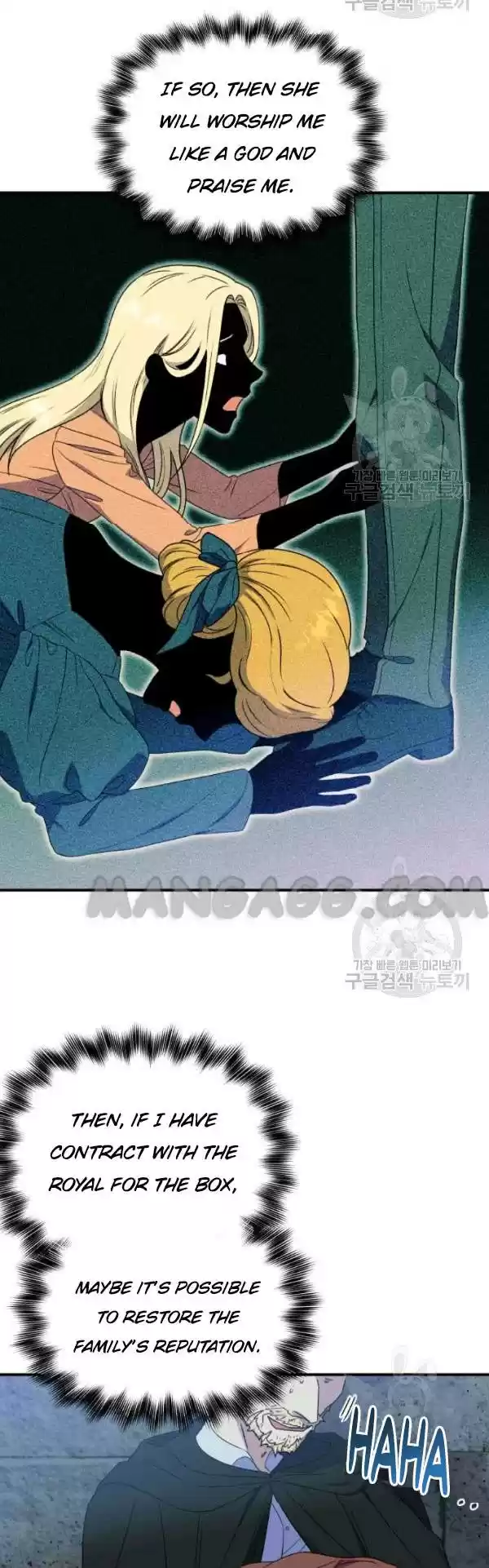 The Monster Duchess And Contract Princess Chapter 115