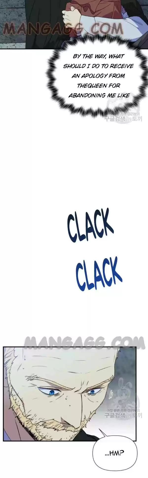 The Monster Duchess And Contract Princess Chapter 115