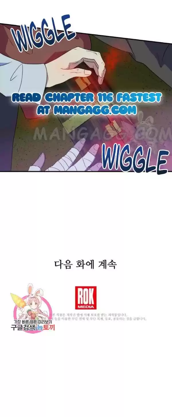 The Monster Duchess And Contract Princess Chapter 115