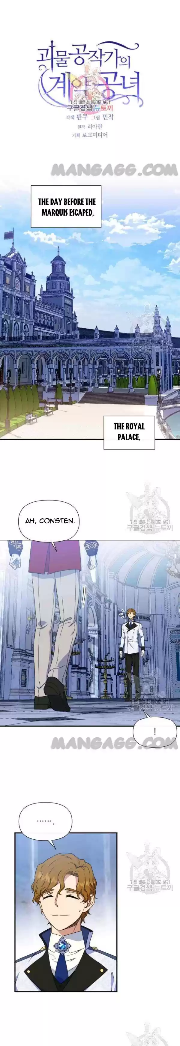 The Monster Duchess And Contract Princess Chapter 116