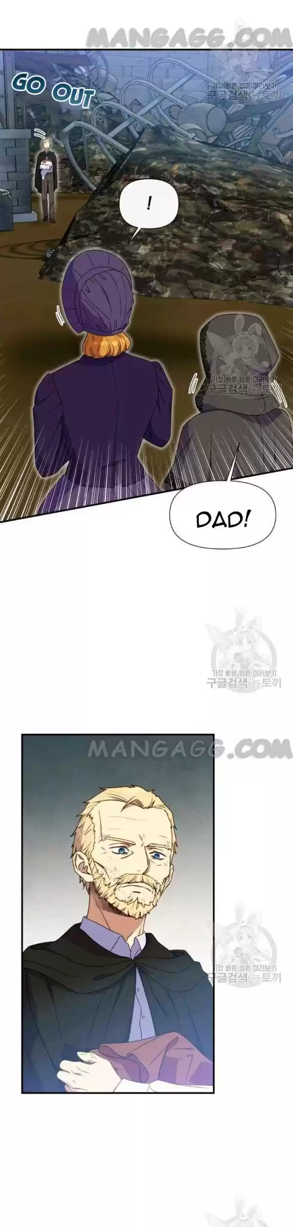 The Monster Duchess And Contract Princess Chapter 116