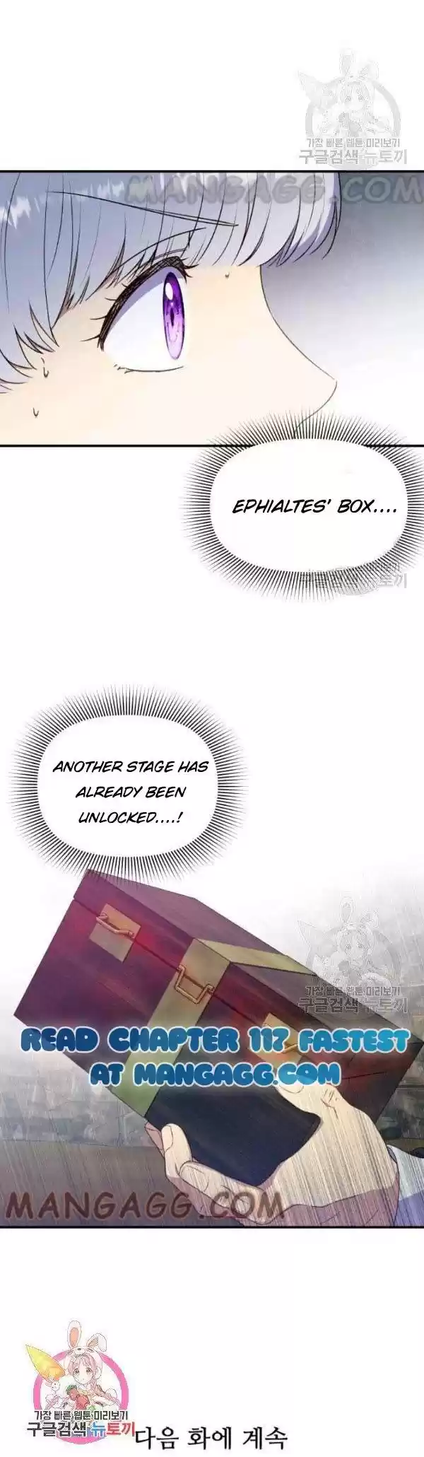 The Monster Duchess And Contract Princess Chapter 116