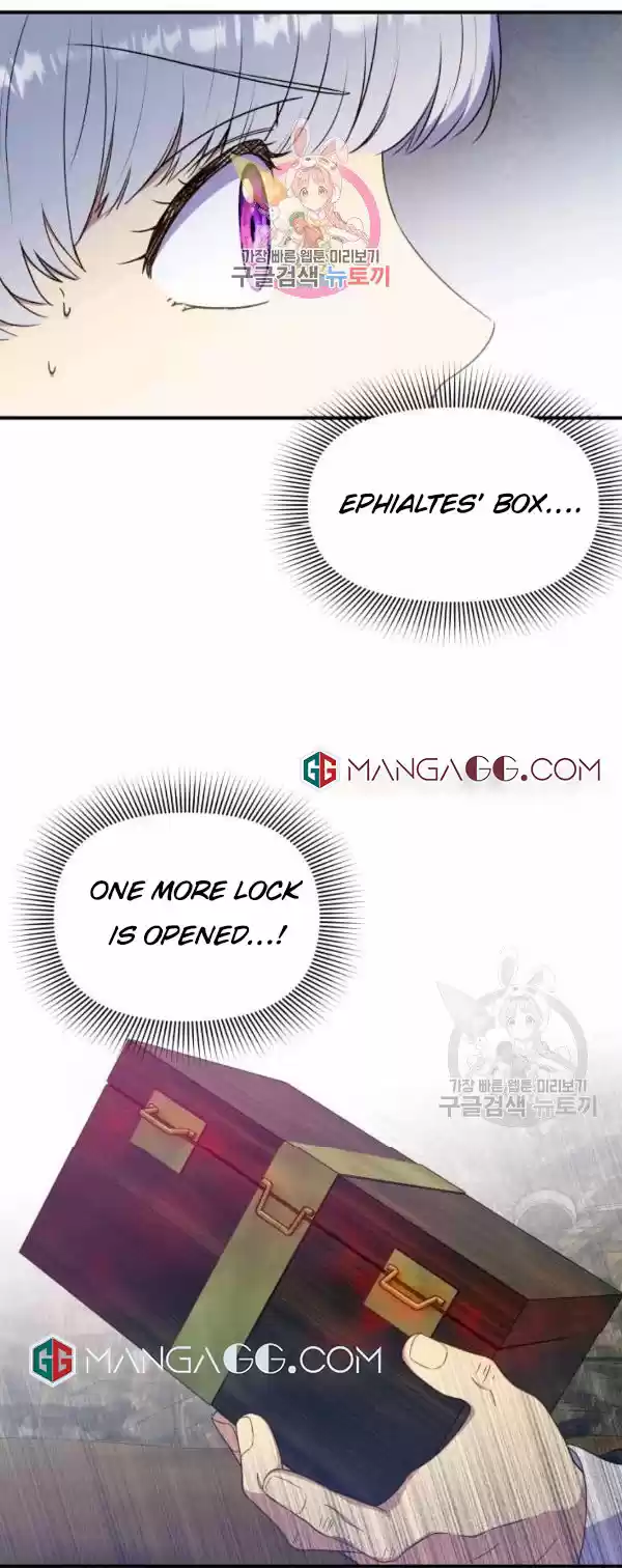 The Monster Duchess And Contract Princess Chapter 117