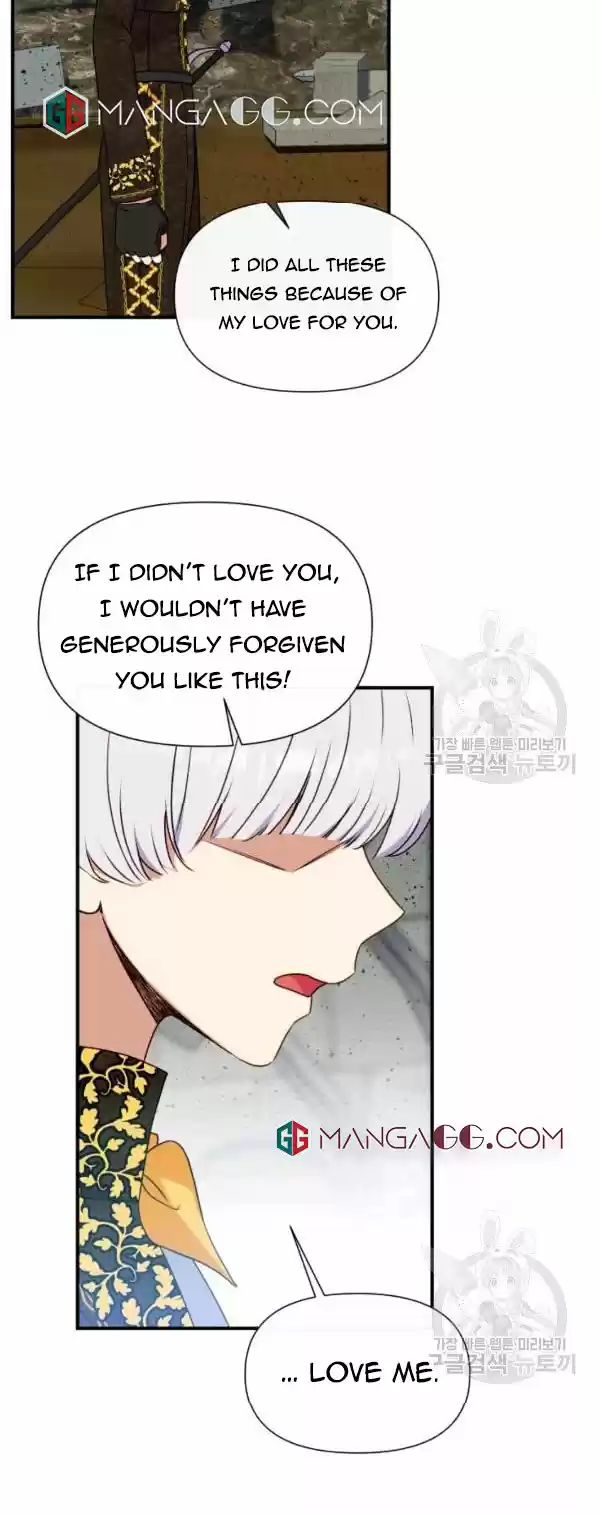 The Monster Duchess And Contract Princess Chapter 117