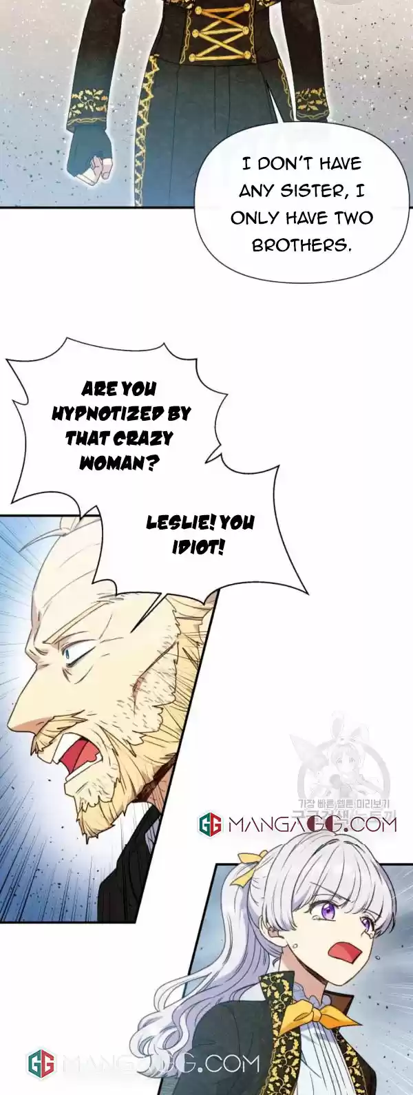 The Monster Duchess And Contract Princess Chapter 117