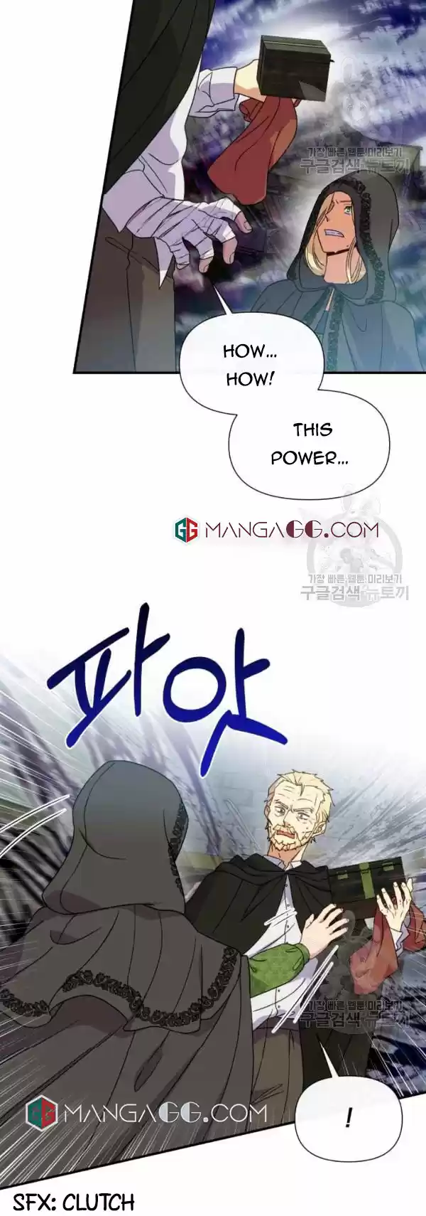 The Monster Duchess And Contract Princess Chapter 117