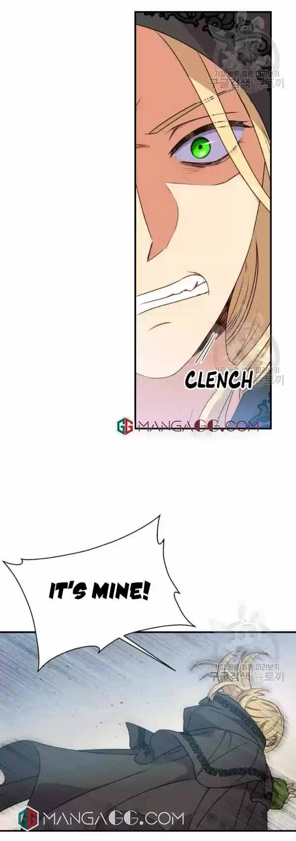 The Monster Duchess And Contract Princess Chapter 117