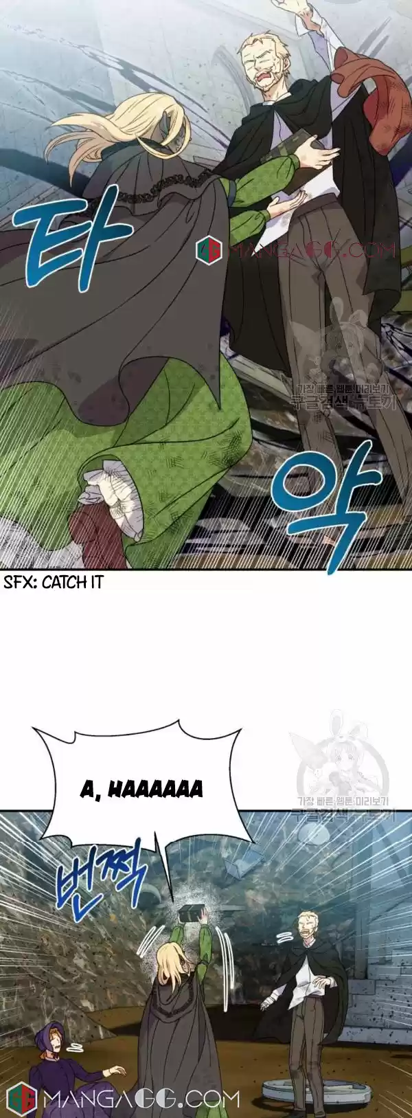 The Monster Duchess And Contract Princess Chapter 117