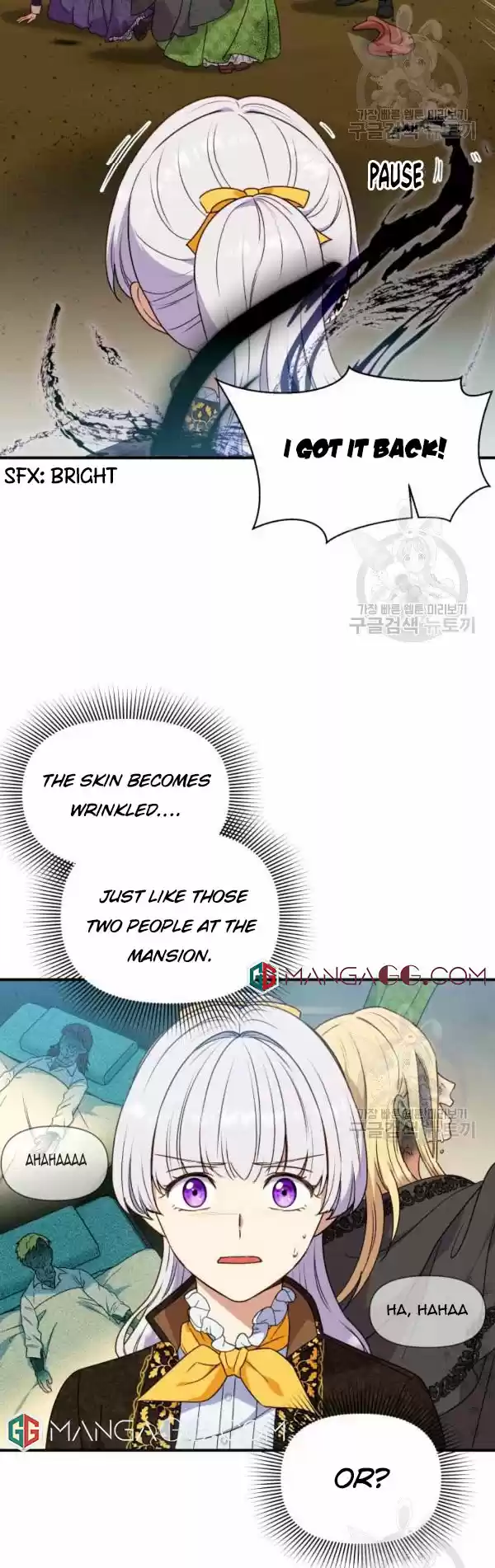 The Monster Duchess And Contract Princess Chapter 117