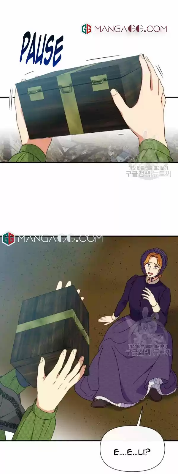 The Monster Duchess And Contract Princess Chapter 117