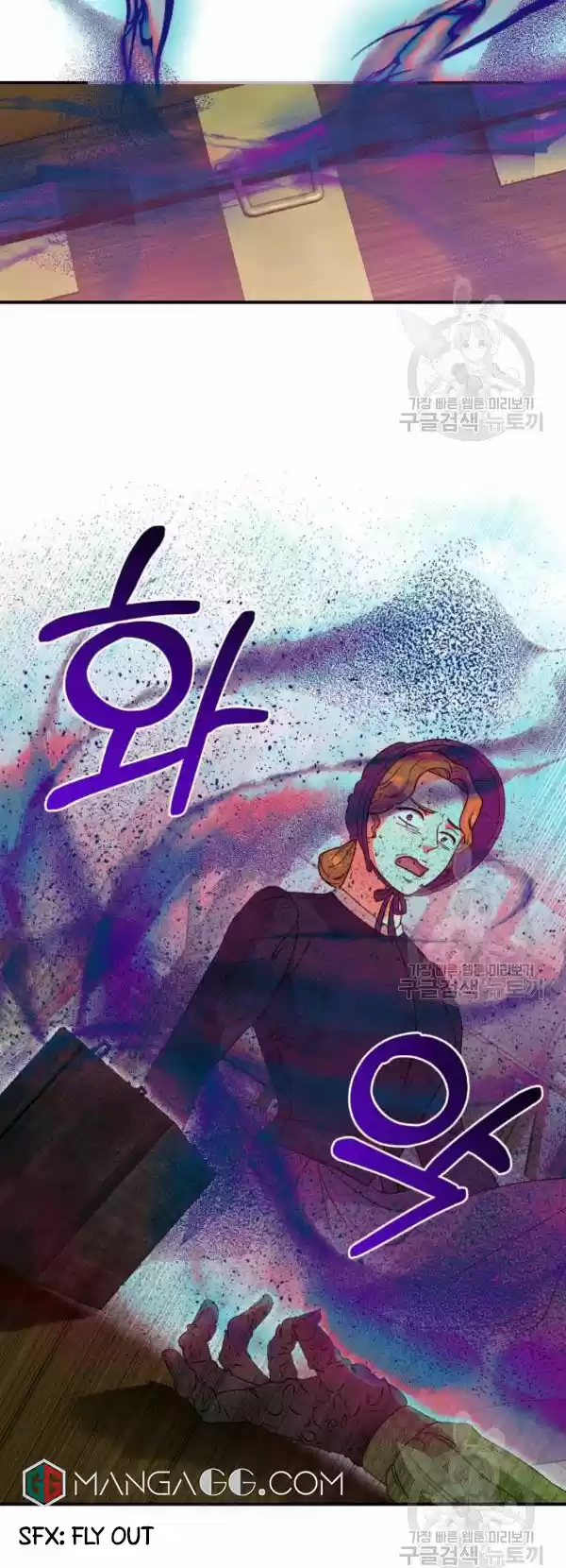 The Monster Duchess And Contract Princess Chapter 117