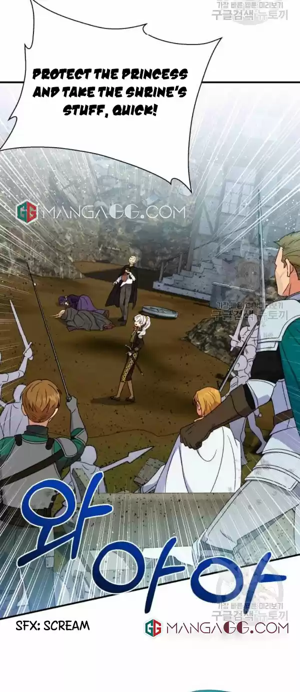 The Monster Duchess And Contract Princess Chapter 117