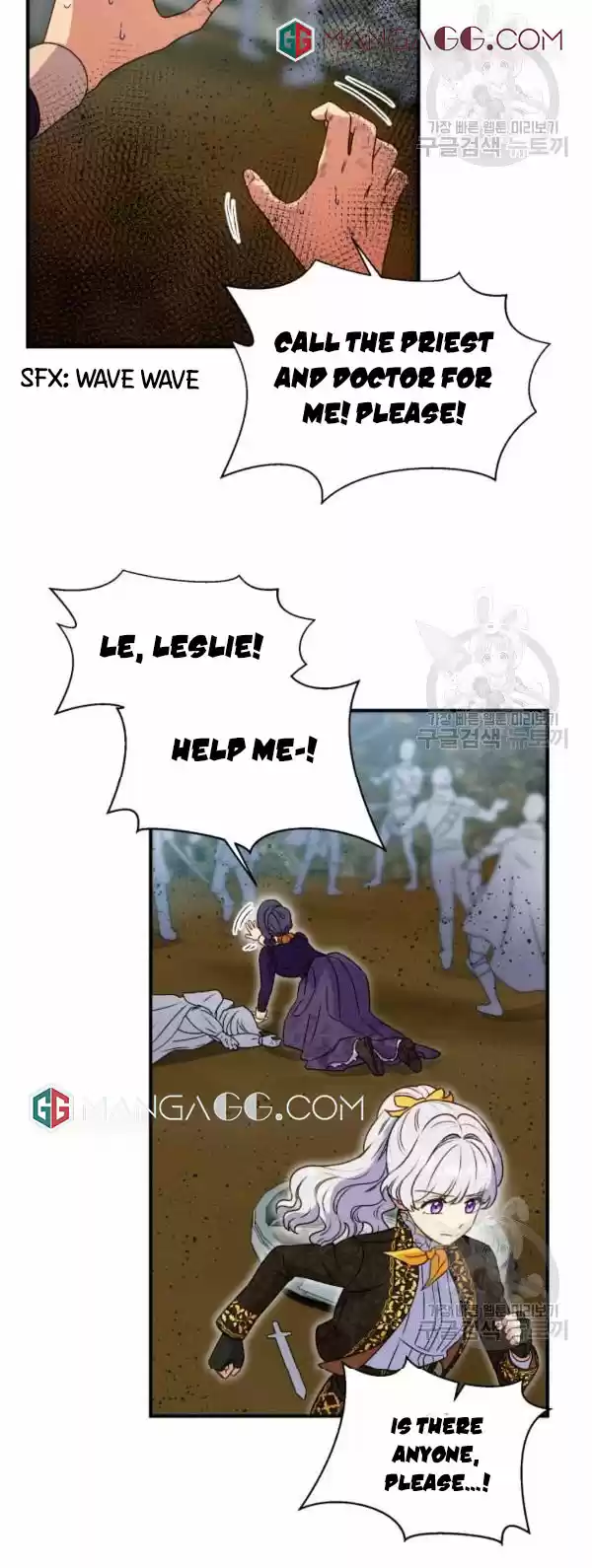 The Monster Duchess And Contract Princess Chapter 117