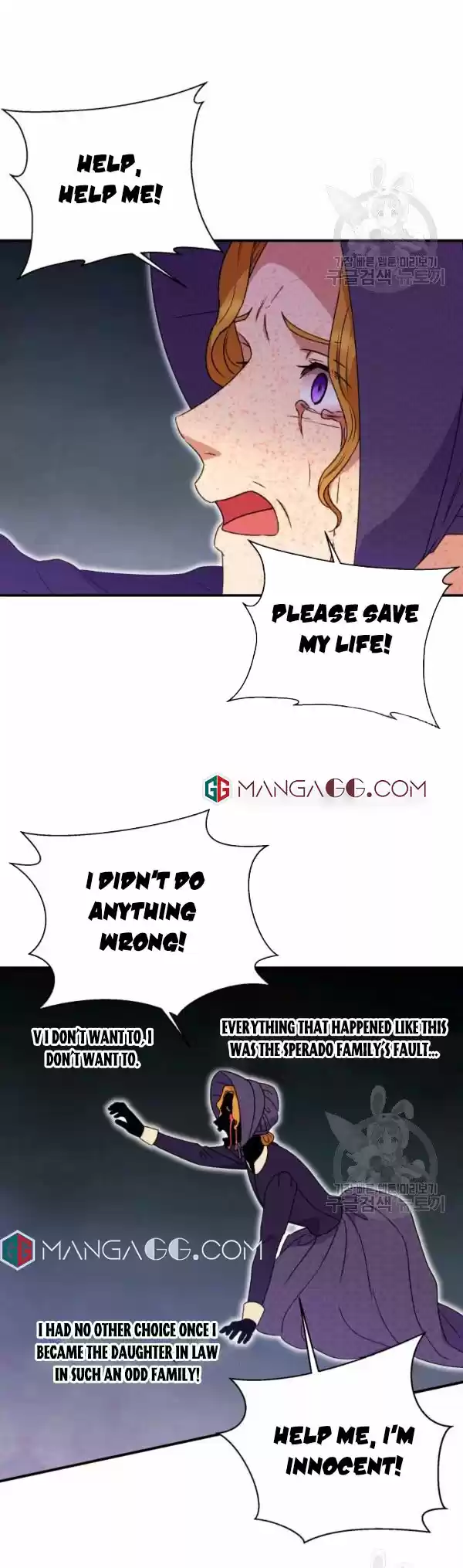 The Monster Duchess And Contract Princess Chapter 117