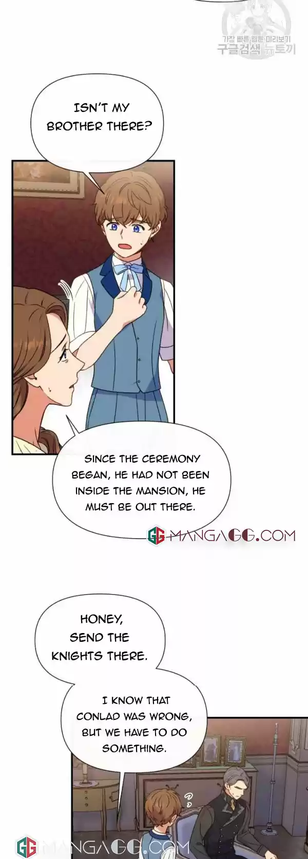 The Monster Duchess And Contract Princess Chapter 117