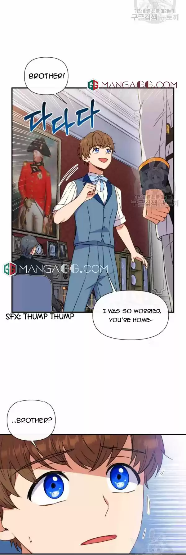 The Monster Duchess And Contract Princess Chapter 117