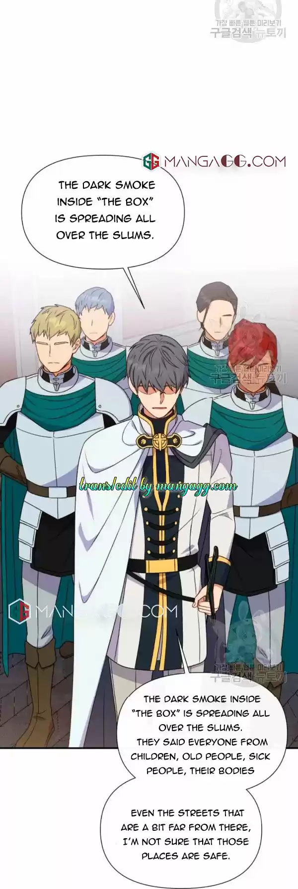 The Monster Duchess And Contract Princess Chapter 117