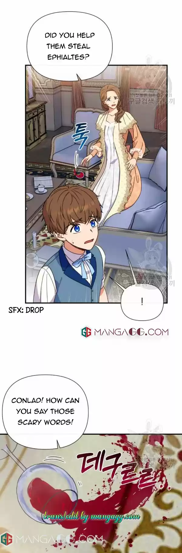 The Monster Duchess And Contract Princess Chapter 117