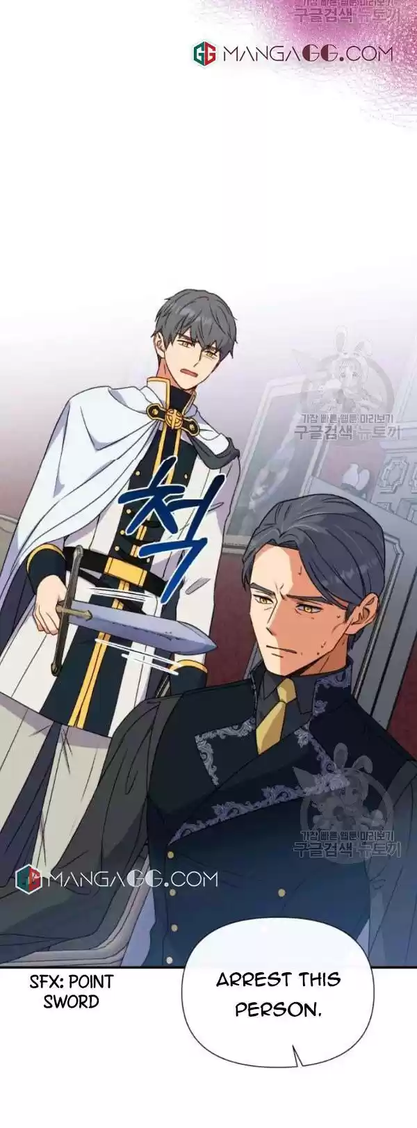 The Monster Duchess And Contract Princess Chapter 118