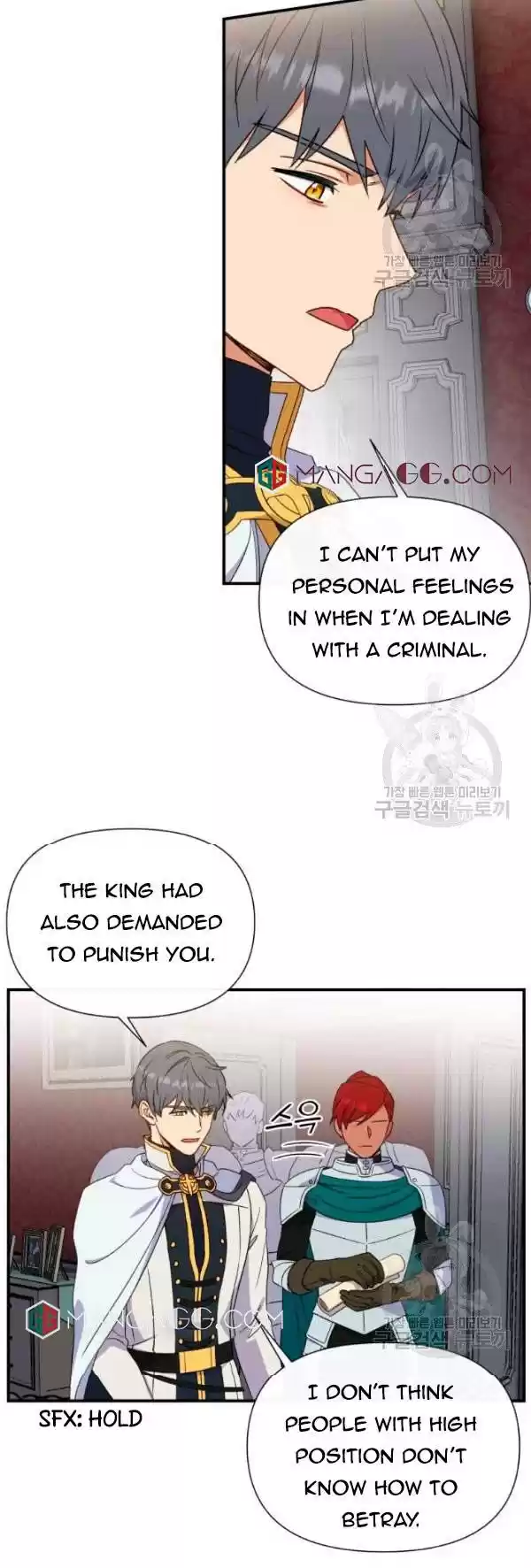 The Monster Duchess And Contract Princess Chapter 118