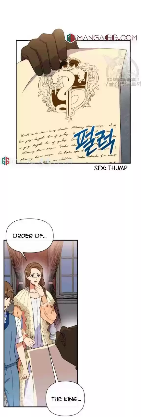 The Monster Duchess And Contract Princess Chapter 118