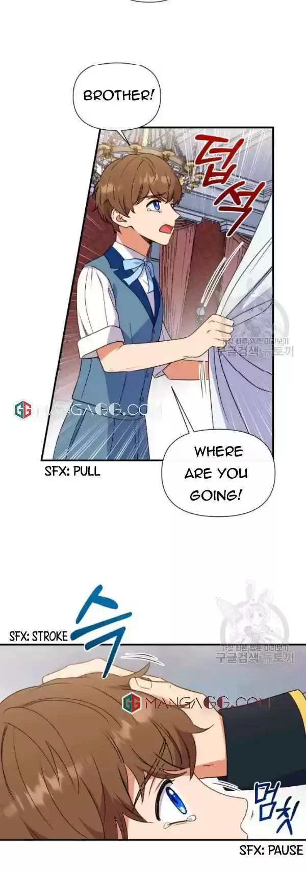 The Monster Duchess And Contract Princess Chapter 118