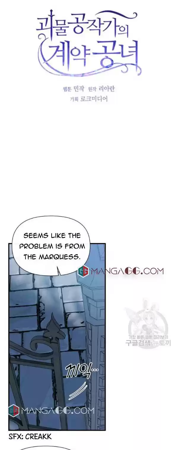 The Monster Duchess And Contract Princess Chapter 118