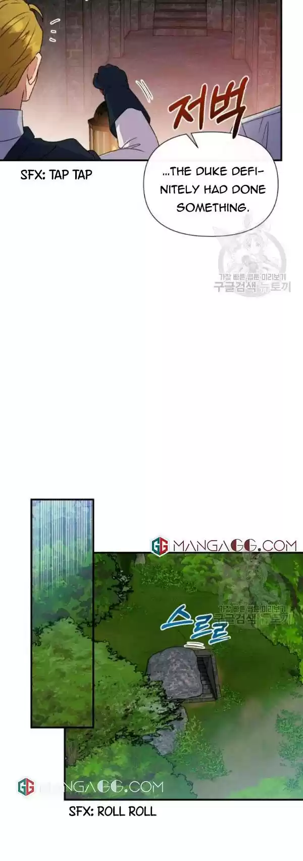 The Monster Duchess And Contract Princess Chapter 118