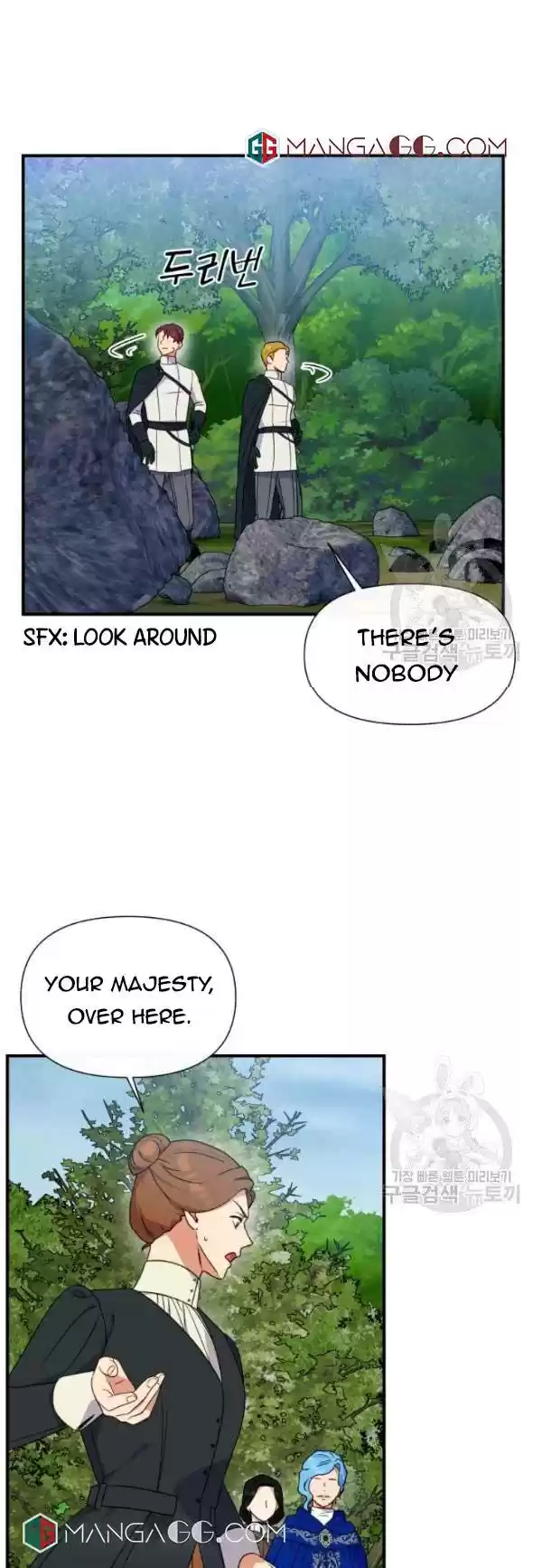 The Monster Duchess And Contract Princess Chapter 118