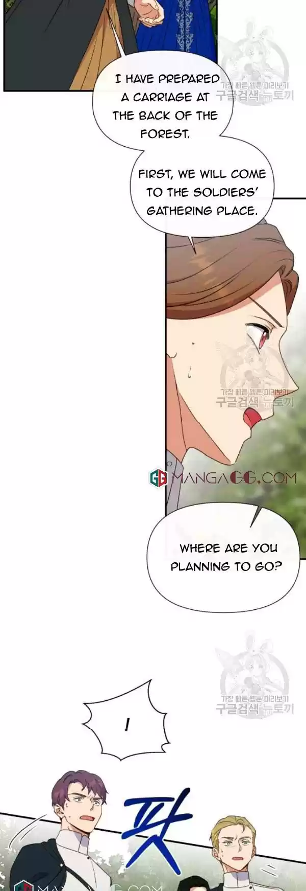 The Monster Duchess And Contract Princess Chapter 118