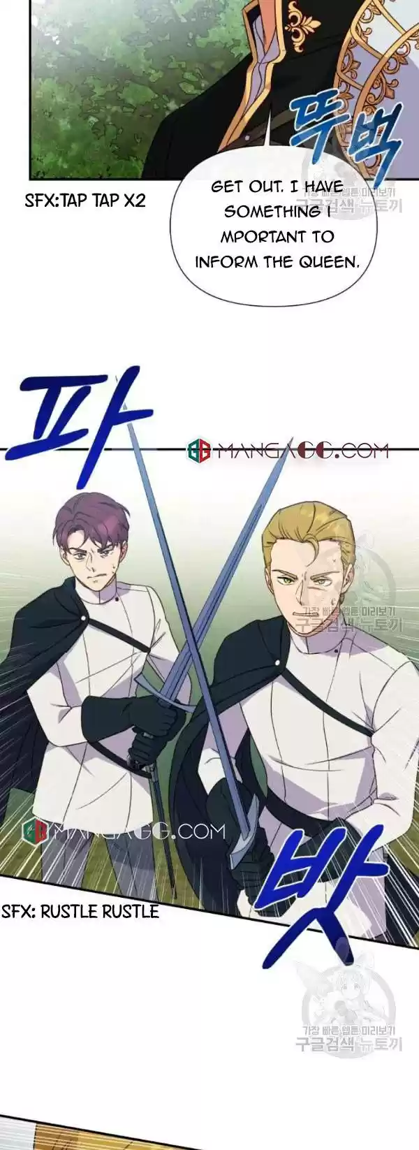 The Monster Duchess And Contract Princess Chapter 118