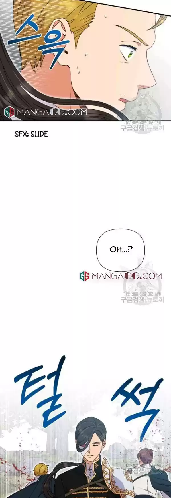 The Monster Duchess And Contract Princess Chapter 118