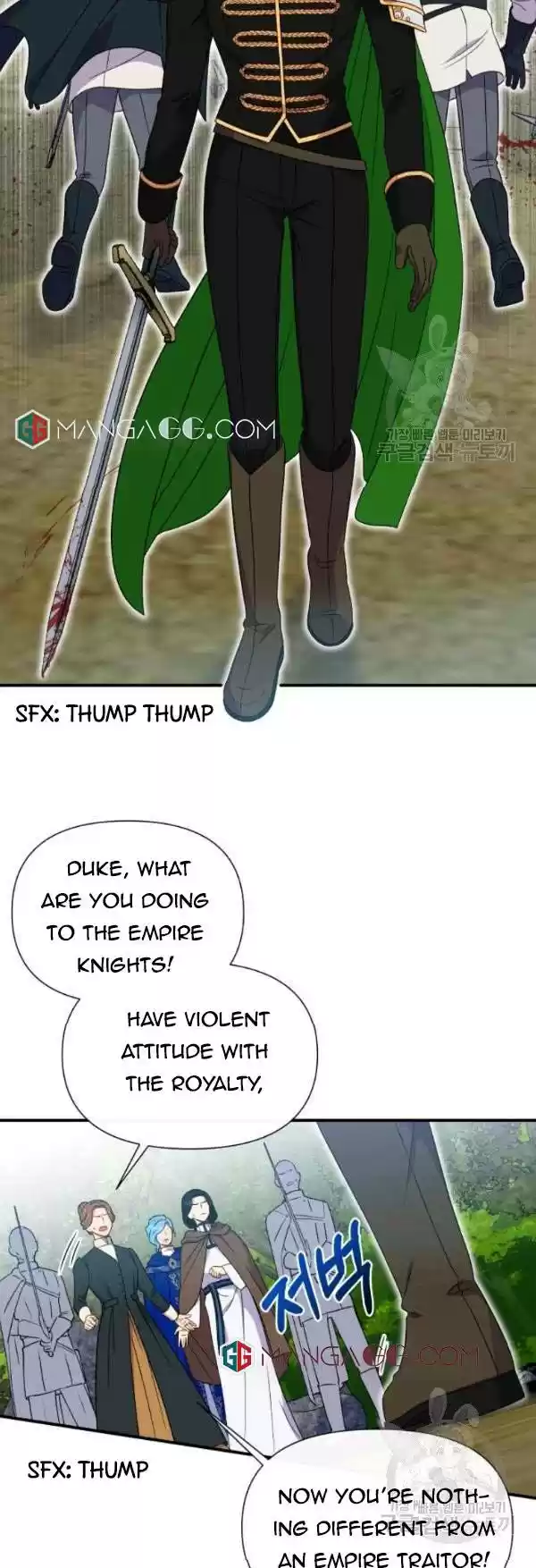 The Monster Duchess And Contract Princess Chapter 118