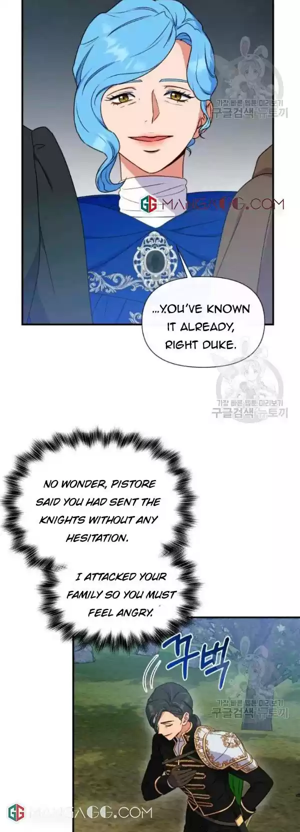 The Monster Duchess And Contract Princess Chapter 118