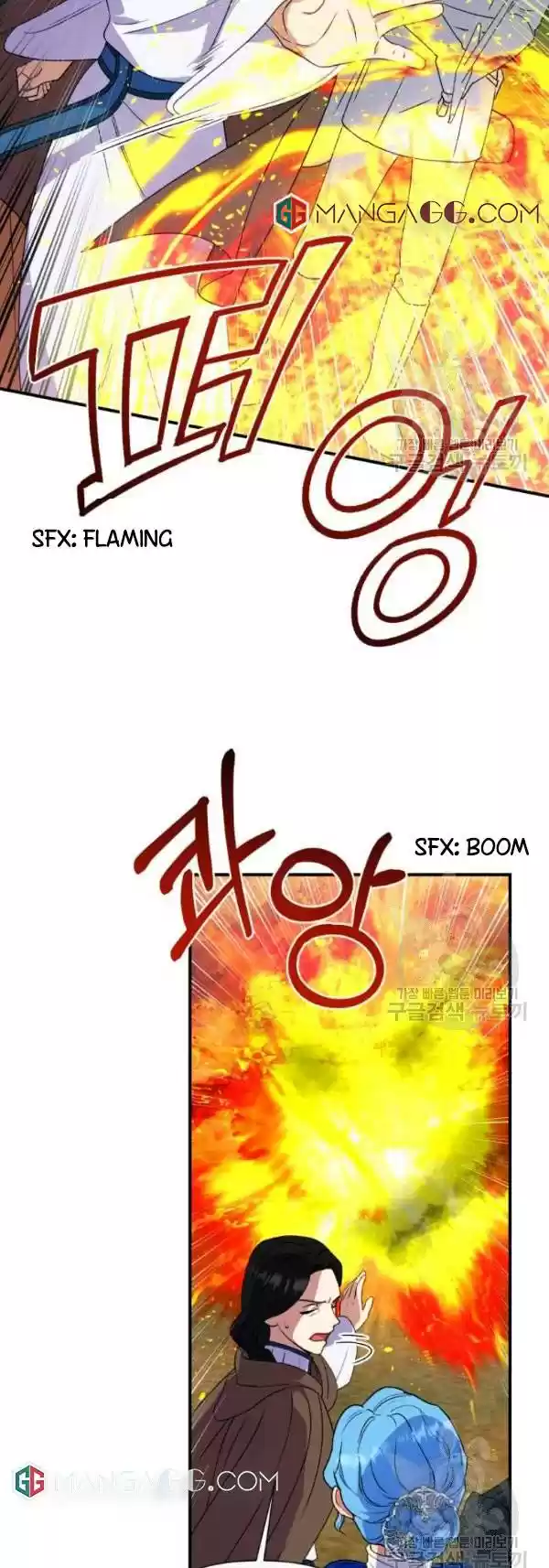 The Monster Duchess And Contract Princess Chapter 118