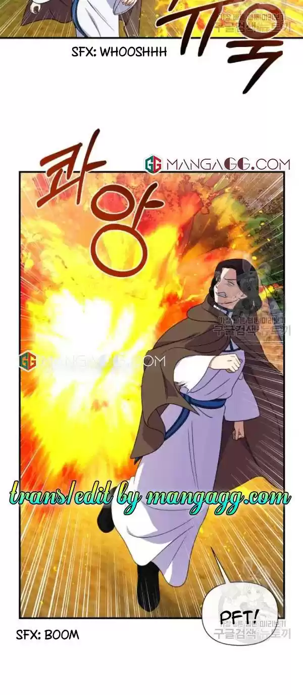 The Monster Duchess And Contract Princess Chapter 118