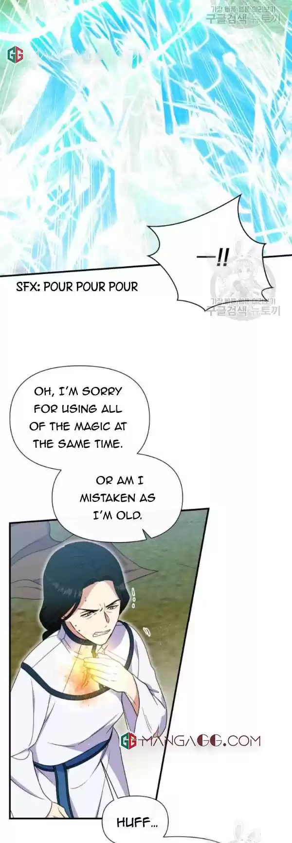 The Monster Duchess And Contract Princess Chapter 118