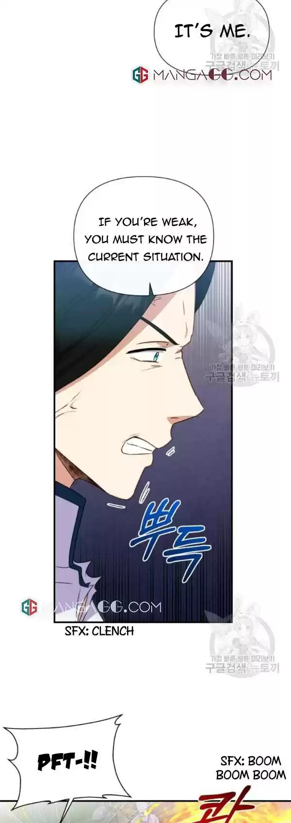 The Monster Duchess And Contract Princess Chapter 118