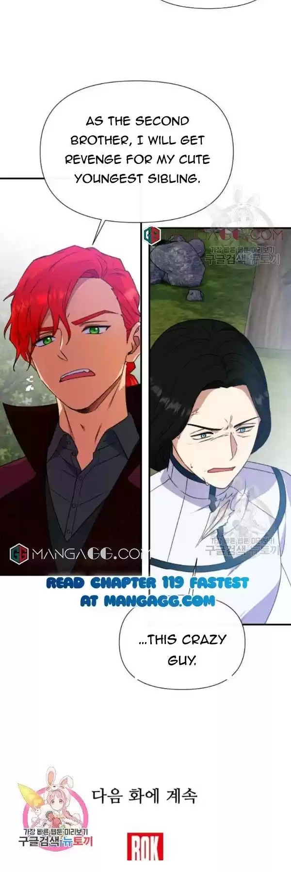 The Monster Duchess And Contract Princess Chapter 118