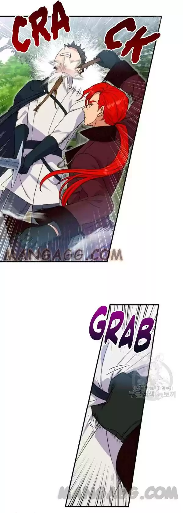 The Monster Duchess And Contract Princess Chapter 119