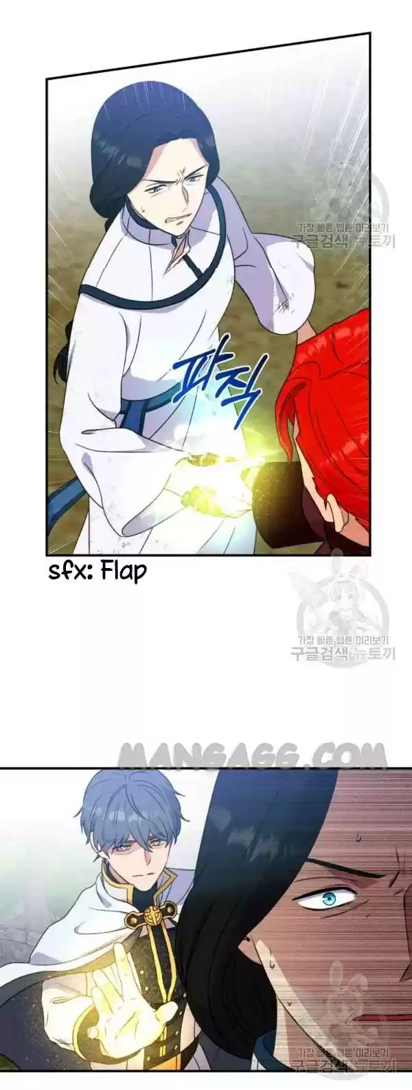 The Monster Duchess And Contract Princess Chapter 119